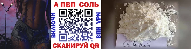 Альфа ПВП крисы CK  Купить закладки  Каргополь 