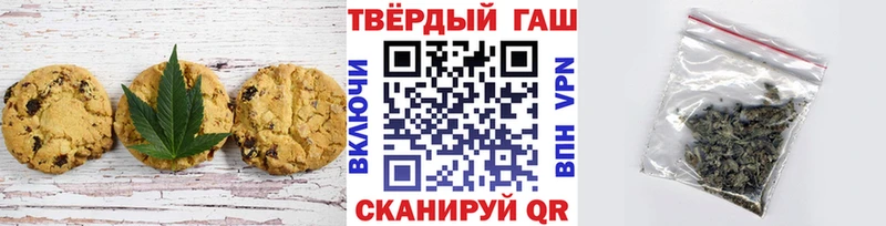 Купить  Каргополь  Cannafood марихуана 