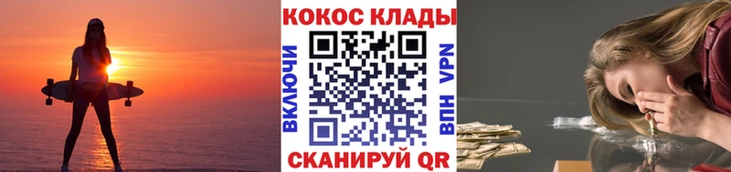 Купить закладки  Каргополь  COCAIN Columbia 