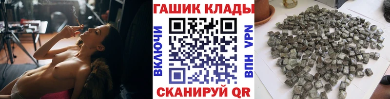 ГАШИШ хэш  Купить закладки  Каргополь 