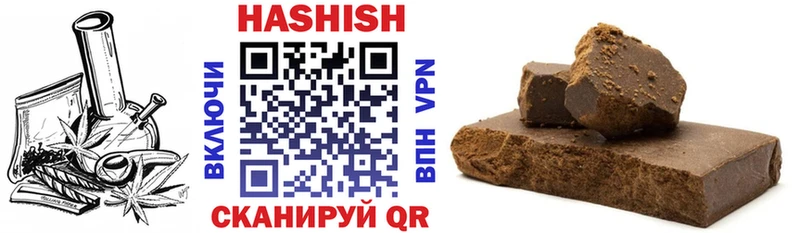 ГАШИШ hashish Каргополь