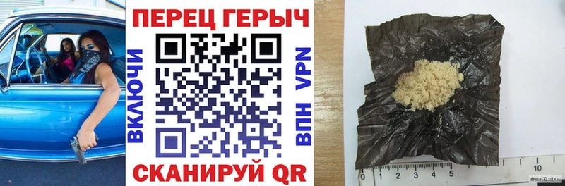 ГЕРОИН хмурый  Купить закладки  Каргополь 