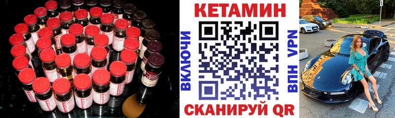 Кетамин ketamine  Купить где  Каргополь 