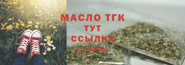 кокаин премиум Ельня