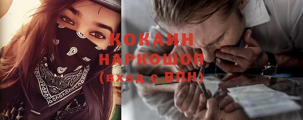 бутик Елабуга