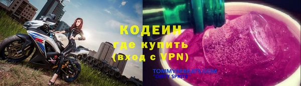 кокаин премиум Ельня