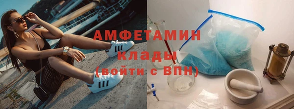 бутик Елабуга