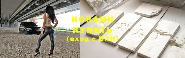 бутик Елабуга