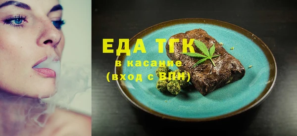 бутик Елабуга