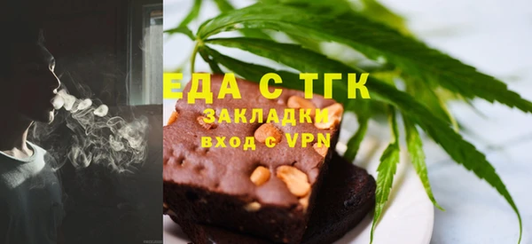 бутик Елабуга