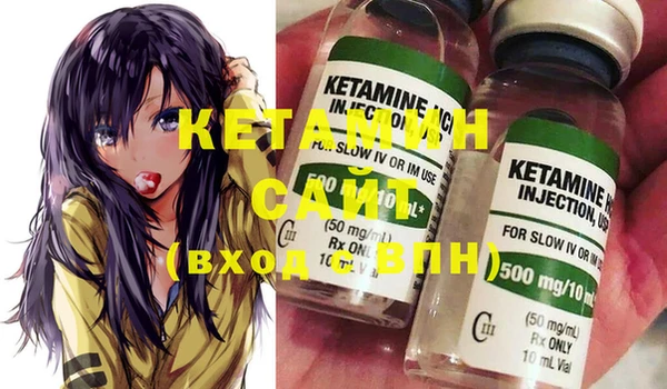кокаин премиум Ельня