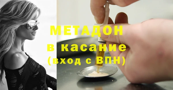 меф VHQ Елизово