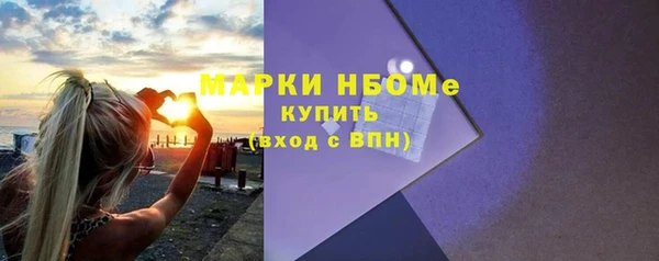 кокаин премиум Ельня