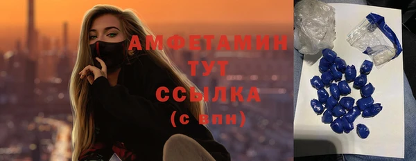 бутик Елабуга