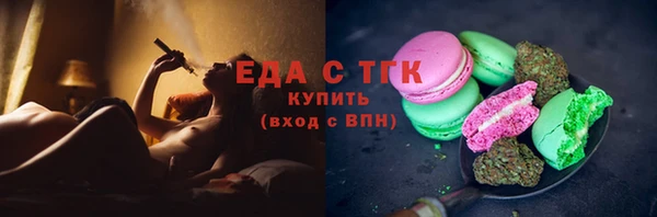 бутик Елабуга