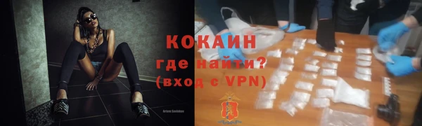 кокаин премиум Ельня