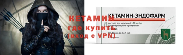 кокаин премиум Ельня