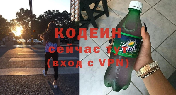 кокаин премиум Ельня