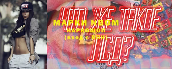 кокаин премиум Ельня