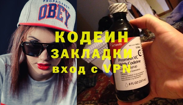 бутик Елабуга