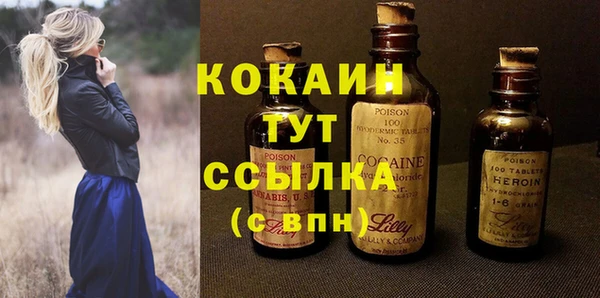 меф VHQ Елизово