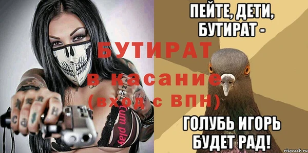 меф VHQ Елизово