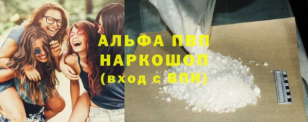 кокаин премиум Ельня