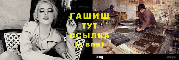 меф VHQ Елизово