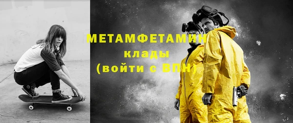 меф VHQ Елизово