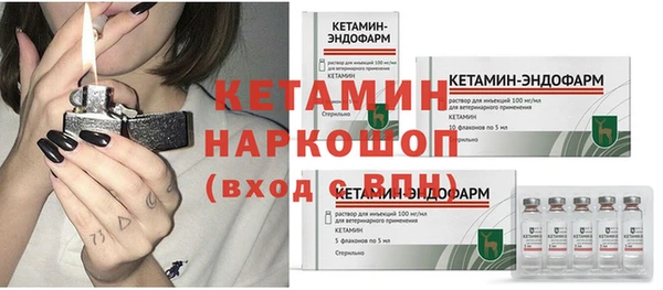 кокаин премиум Ельня