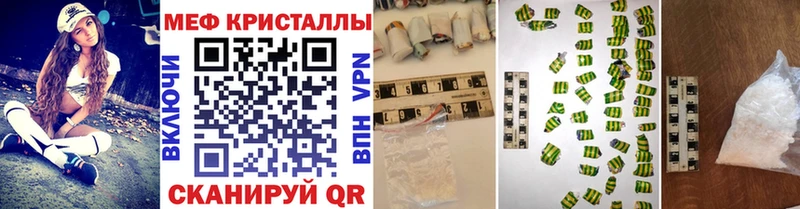 Купить где  Каргополь  МЕФ мяу мяу 