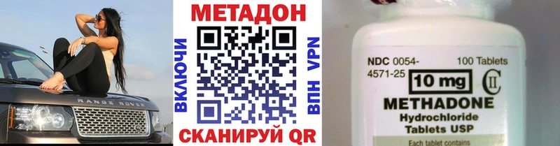 Купить где  Каргополь  МЕТАДОН белоснежный 