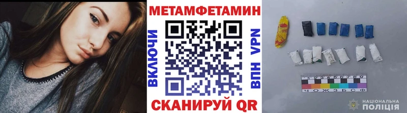 МЕТАМФЕТАМИН мет  Купить где  Каргополь 